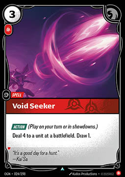 Void Seeker - Origins (Uncommon) [OGN-024] Immagine principale del prodotto