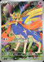 Zacian - Inferno X (Illustration Rare) [m2-087]