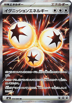 Ignition Energy - Inferno X (Ultra Rare) [m2-109] Immagine principale del prodotto