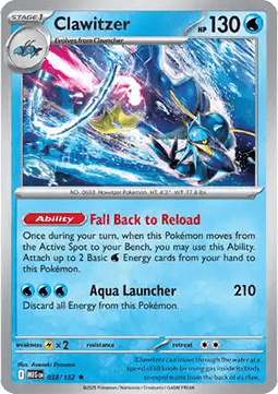 Clawitzer - Mega Evolution (Rare) [MEG-038] Imagen principal del producto