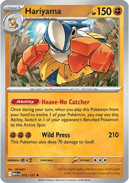 Hariyama - Mega Evolution (Rare) [MEG-073] Imagen principal del producto