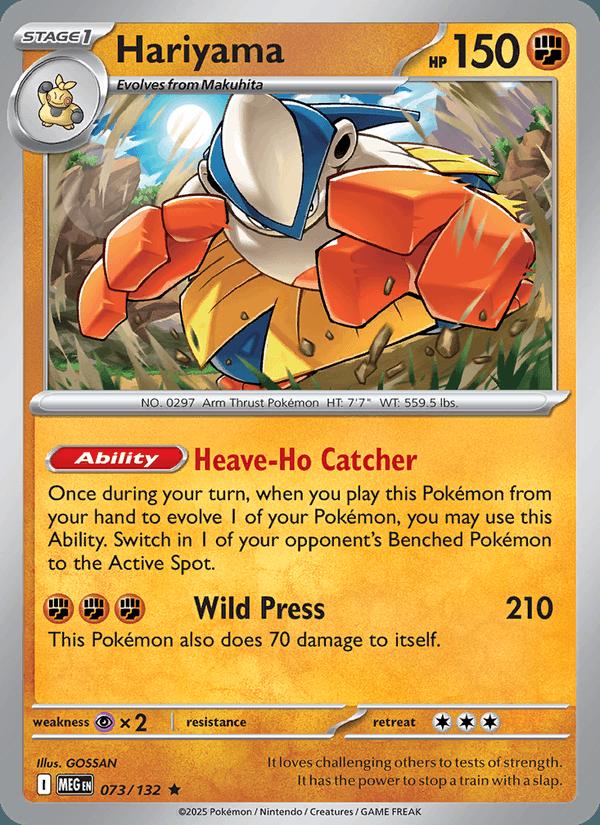 Hariyama - Mega Evolution (Rare) [MEG-073] Image principale du produit