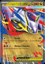 Mega Latias ex - Mega Evolution (Double Rare) [MEG-100]