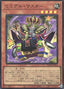 Mimighoul Master — World Premiere Pack 2025 (WPP6-015) Yu-Gi-Oh! card