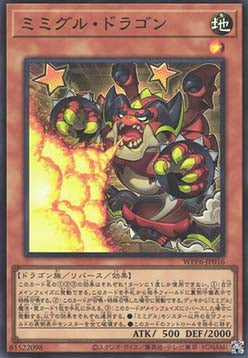 Mimighoul Dragon (V.1 - Super Rare) - World Premiere Pack 2025 (Super Rare) [WPP6-016] Immagine principale del prodotto