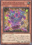 Mimighoul Cerberus — World Premiere Pack 2025 (WPP6-017) Yu-Gi-Oh! card