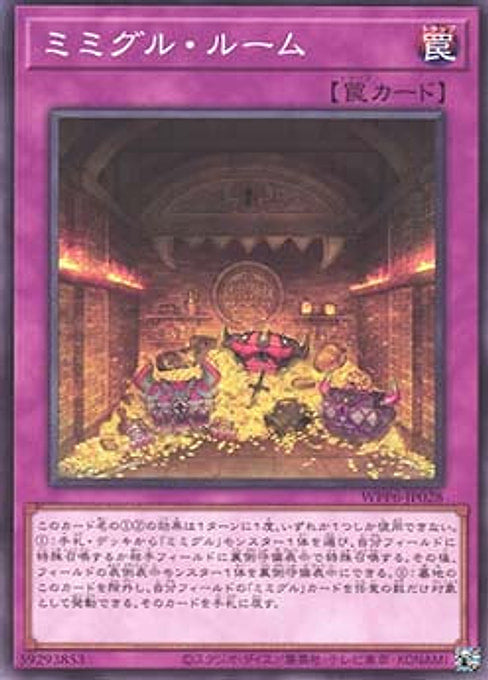 Mimighoul Room — World Premiere Pack 2025 (WPP6-028) Yu-Gi-Oh! card Main image