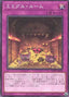 Mimighoul Room — World Premiere Pack 2025 (WPP6-028) Yu-Gi-Oh! card