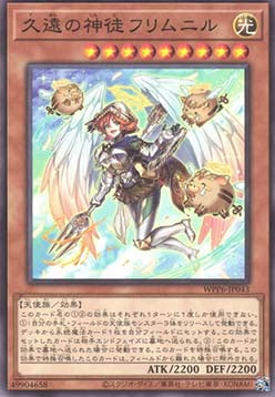 Hrimnir the Divine Follower - World Premiere Pack 2025 (Common) [WPP6-043]