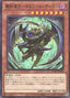 Beast of Talwar - The Sword Summit — World Premiere Pack 2025 (WPP6-046) Yu-Gi-Oh! card
