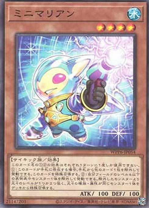 Minimalian — World Premiere Pack 2025 (WPP6-054) Yu-Gi-Oh! card Main image