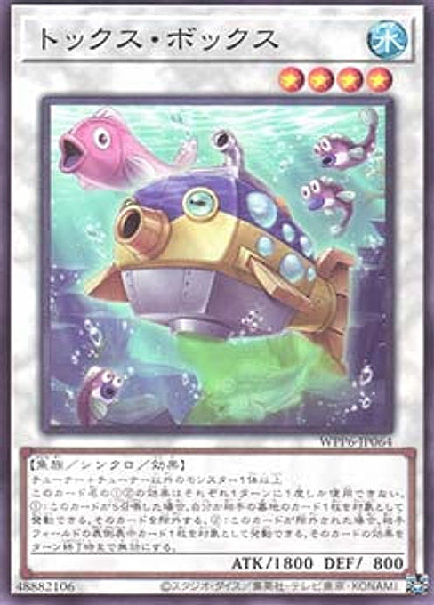 Toxic Boxfish — World Premiere Pack 2025 (WPP6-064) Yu-Gi-Oh! card Immagine principale del prodotto