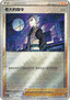 Boss's Orders - Cyrus - Variety Treasure Box (Fixed) [CSZC-053]