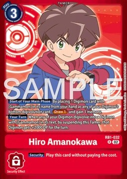 Hiro Amanokawa (RB1-032) (V.2) - Premium Bandai Products (Alternative Art) [PB-XX-RB1-032] Imagen principal del producto
