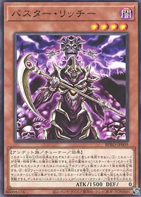 Assault Lich — Burst Protocol (OCG) (BPRO-JP-009) Yu-Gi-Oh! card Imagen principal del producto