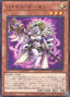 Highness Archfiend — Burst Protocol (OCG) (BPRO-JP-016) Yu-Gi-Oh! card