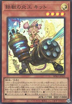 Tri-Brigade Springans Kitt (V.1 - Super Rare) - Burst Protocol (OCG) (Super Rare) [BPRO-JP-025]