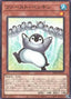 First Penguin — Burst Protocol (OCG) (BPRO-JP-030) Yu-Gi-Oh! card