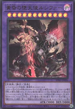 Darklord Eveningstar (V.1 - Ultra Rare) - Burst Protocol (OCG) (Ultra Rare) [BPRO-JP-036] Imagen principal del producto