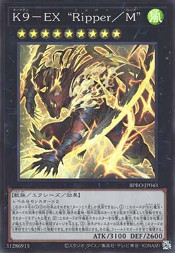 K9-X "Ripper/M" (V.1 - Super Rare) - Burst Protocol (OCG) (Super Rare) [BPRO-JP-043]