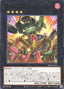 Gung-ho! Springans! — Burst Protocol (OCG) (BPRO-JP-045) Yu-Gi-Oh! card