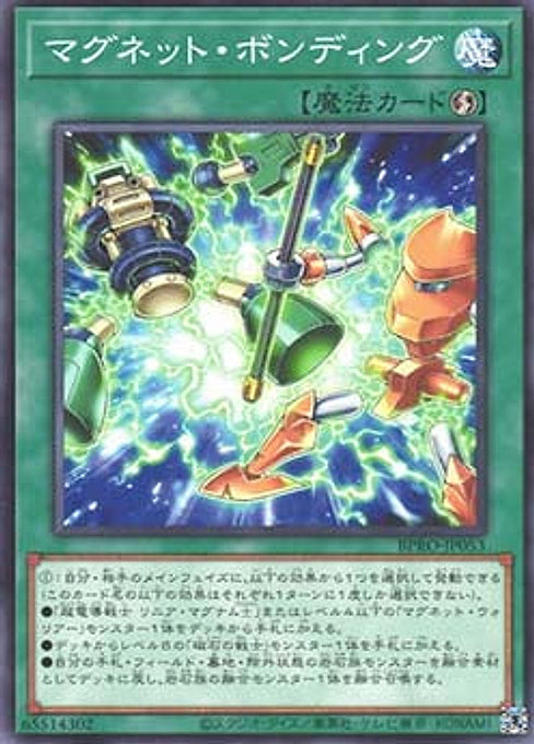 Magnet Bonding — Burst Protocol (OCG) (BPRO-JP-053) Yu-Gi-Oh! card Main image