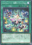 Elfnotes: Welcome Home — Burst Protocol (OCG) (BPRO-JP-056) Yu-Gi-Oh! card