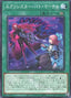 Exosister Betrayal — Burst Protocol (OCG) (BPRO-JP-066) Yu-Gi-Oh! card