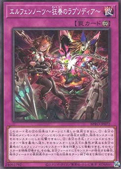 Elfnotes: Rhapsodia of Madness — Burst Protocol (OCG) (BPRO-JP-072) Yu-Gi-Oh! card Imagen principal del producto