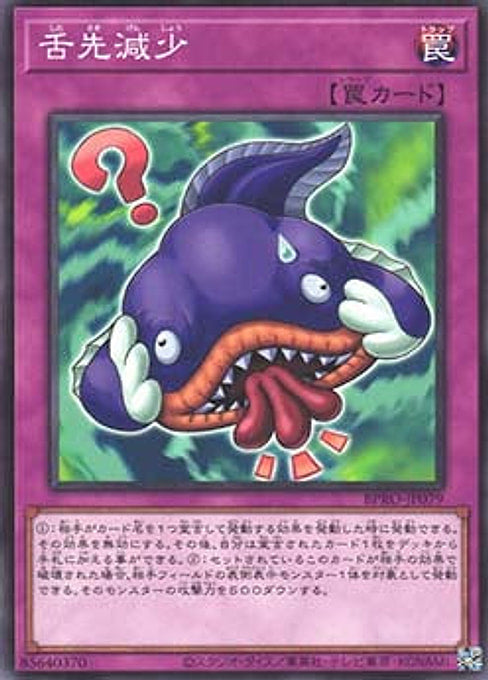 Tip of the Tinying Tongue — Burst Protocol (OCG) (BPRO-JP-079) Yu-Gi-Oh! card Imagen principal del producto