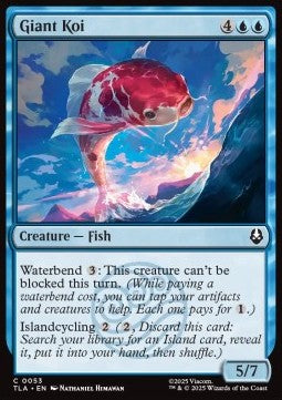 Giant Koi Imagen principal del producto