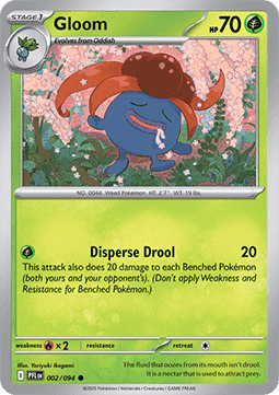 Gloom - Phantasmal Flames (Common) [PFL-002] Imagen principal del producto