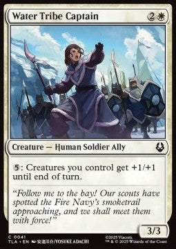 Water Tribe Captain - Magic: The Gathering | Avatar: The Last Airbender (Common) [TLA-41] Hauptbild
