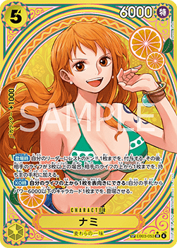 Nami (EB03-053) (V.3) - Heroines Edition (Asia Region Legal) (Special Rare) [EB03-JP-053] Hoofdafbeelding