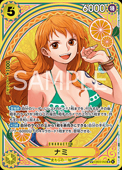 Nami (EB03-053) (V.3) - Heroines Edition (Asia Region Legal) (Special Rare) [EB03-JP-053]