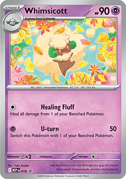 Whimsicott - MEP Black Star Promos (Promo) [MEP-019] Main image