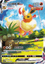Flareon VMAX - Eevee Advanced Gift Box (Fixed) [CSHC-003]