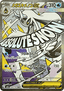 Mega Froslass ex - MEGA Dream ex (Ultra Rare) [m2a-224]