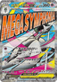 Mega Gardevoir ex - MEGA Dream ex (Ultra Rare) [m2a-226]