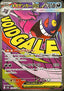 Mega Gengar ex - MEGA Dream ex (Ultra Rare) [m2a-230]