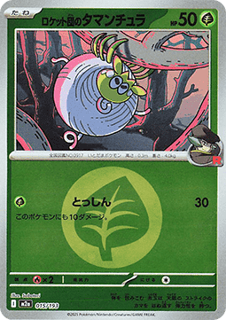 Team Rocket's Tarountula