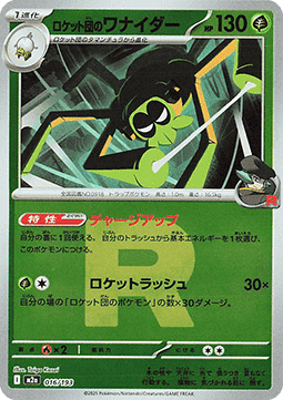 Team Rocket's Spidops Image principale du produit