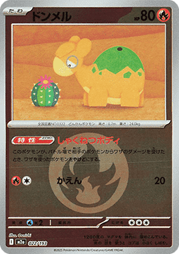Numel - MEGA Dream ex: Additionals (Fixed) [xm2a-022] Hoofdafbeelding