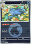Golduck