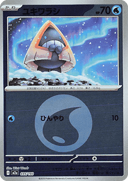 Snorunt