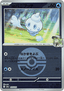 N's Vanillite