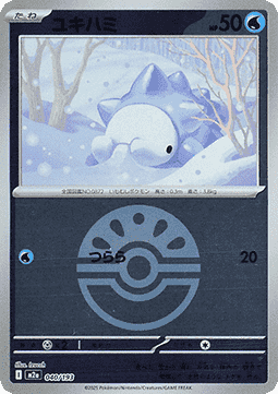 Snom