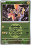 Tapu Koko - MEGA Dream ex: Additionals (Fixed) [xm2a-054]