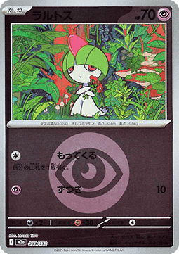 Ralts