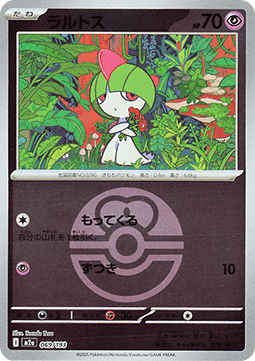 Ralts